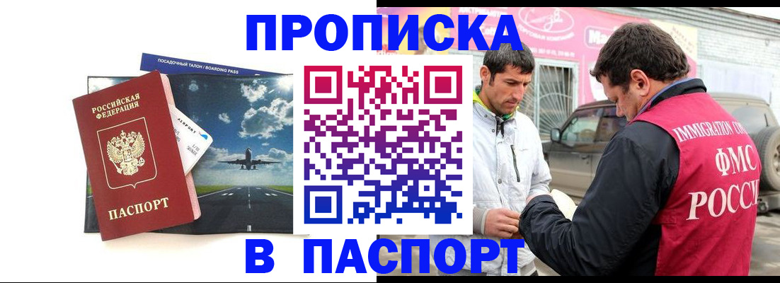 форма 3 в Первомайске